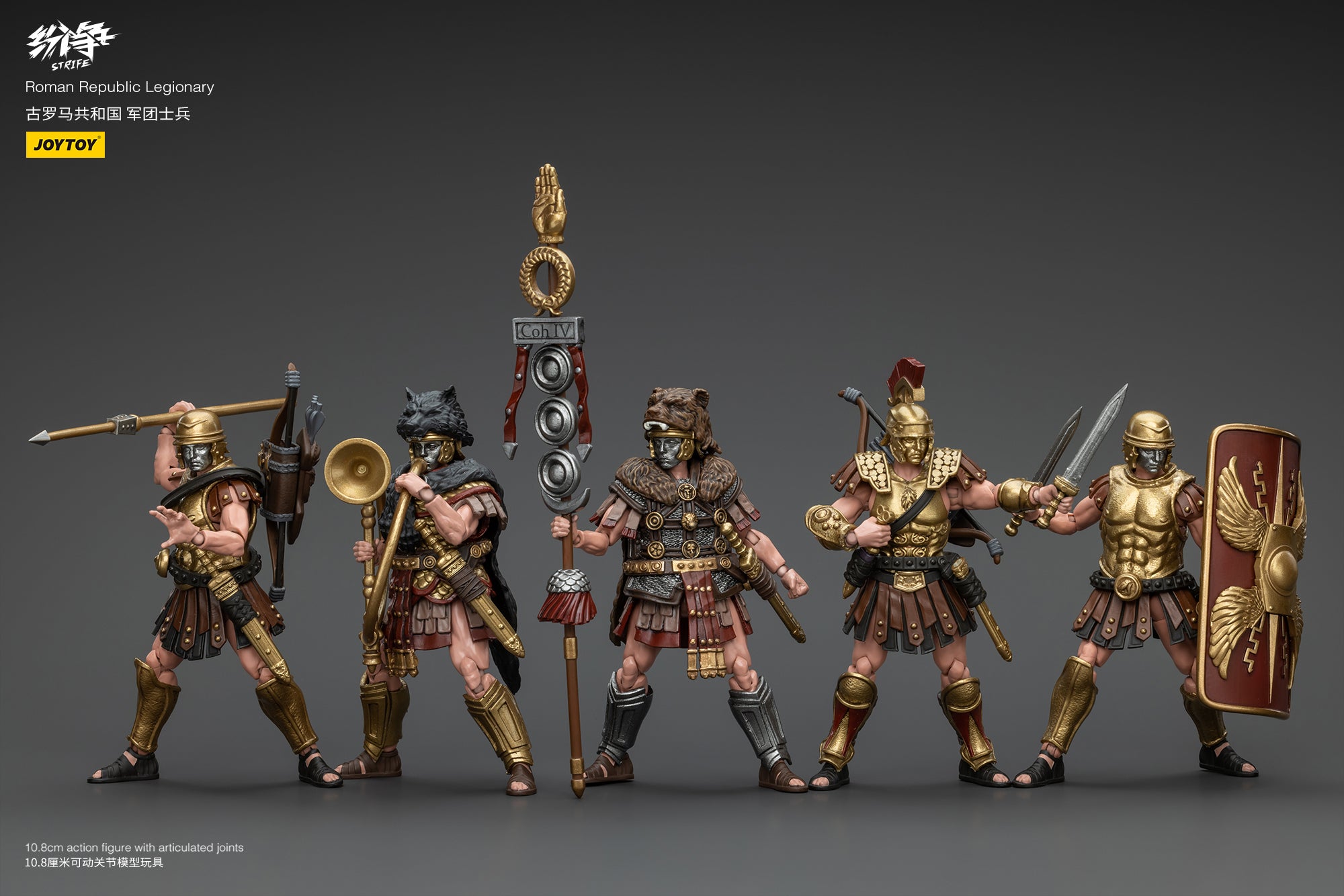 Roman Republic: Strife Collector's Edition: 1/18 Scale Action Figure Set