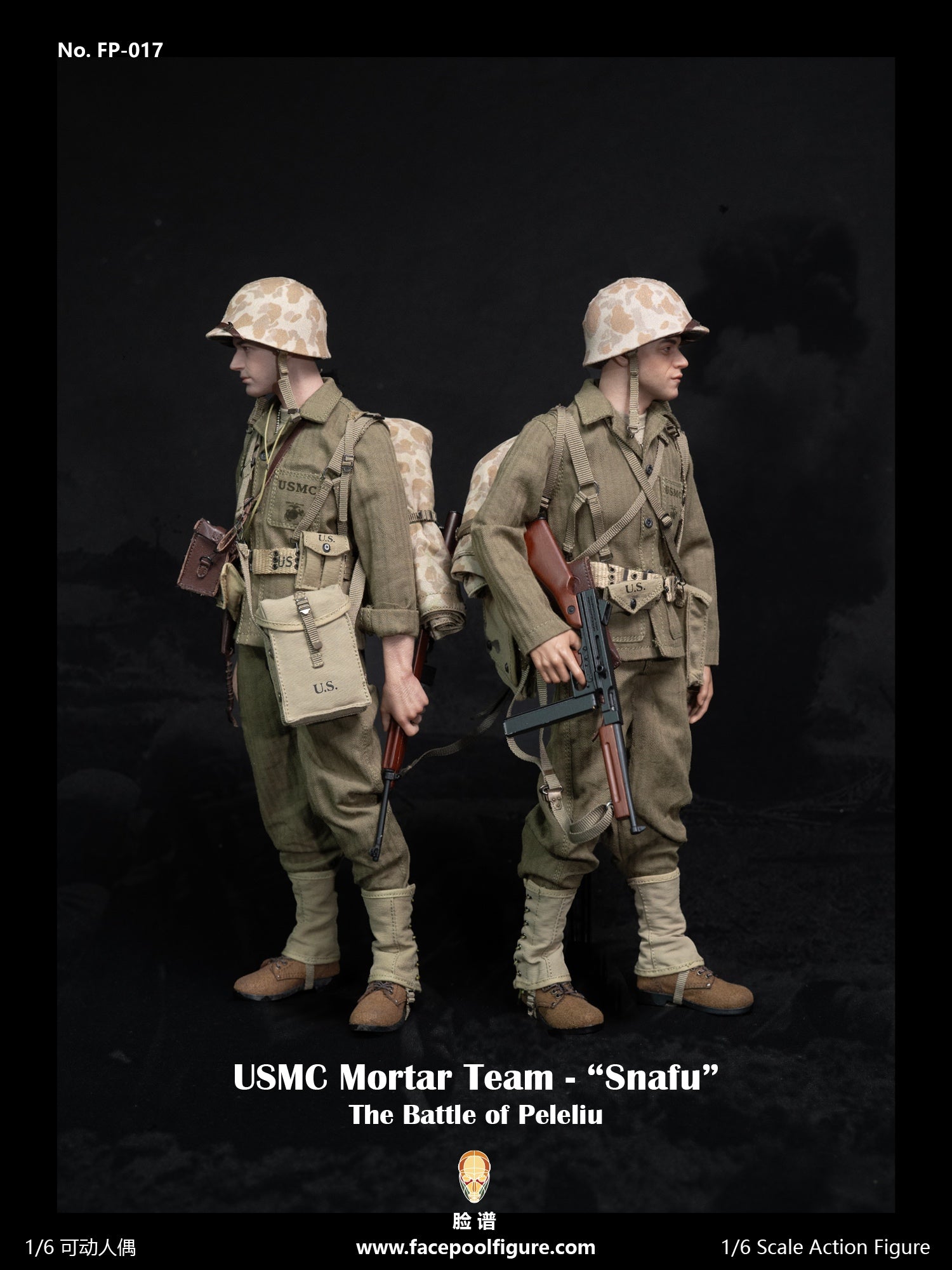 The Pacific War: WWII: Mortar Team Member: "Snafu" Merriell: Regular Edition: FP017A: Sixth Scale FacePool