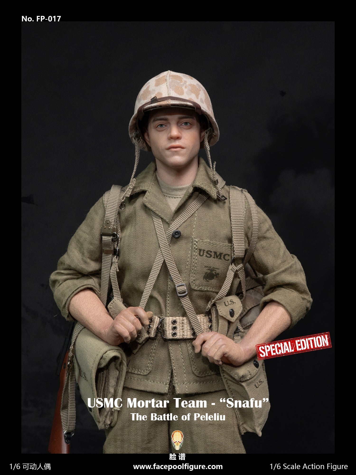 The Pacific War: WWII: Mortar Team Member: "Snafu" Merriell: Special Edition: FP017B Sixth Scale FacePool