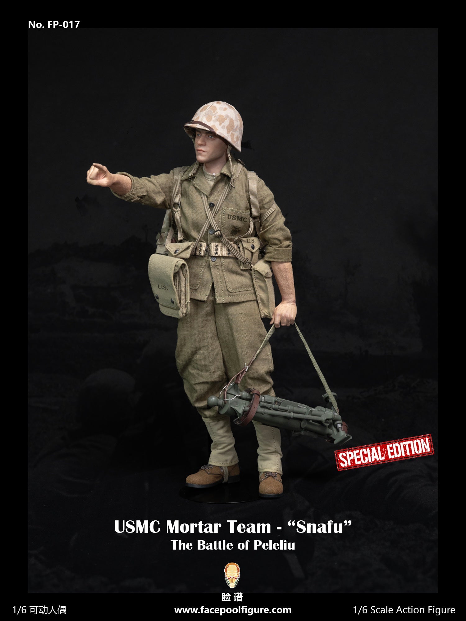 The Pacific War: WWII: Mortar Team Member: "Snafu" Merriell: Special Edition With Mortar Set: Sixth Scale FacePool