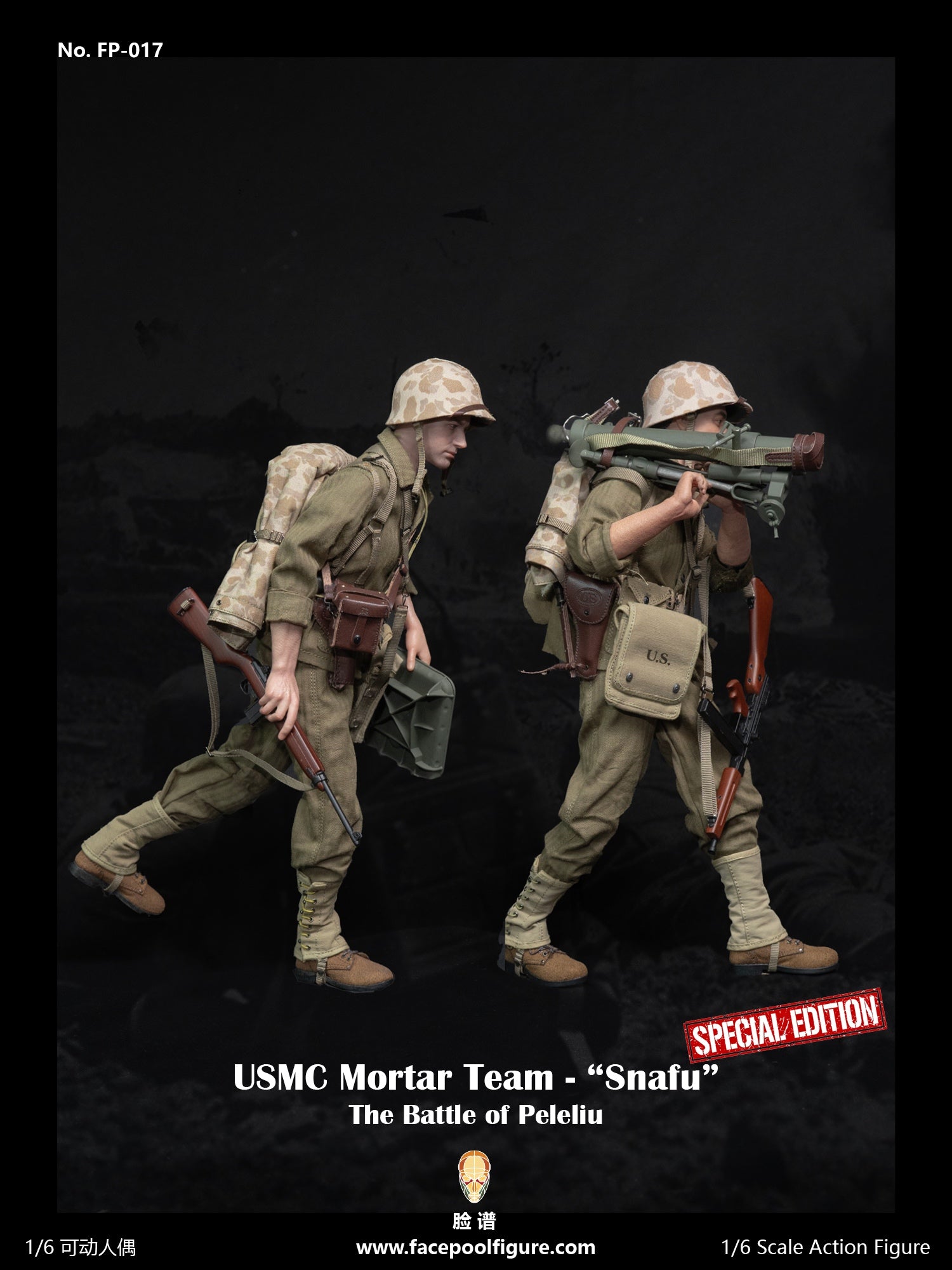 The Pacific War: WWII: Mortar Team Member: "Snafu" Merriell: Special Edition With Mortar Set: Sixth Scale FacePool