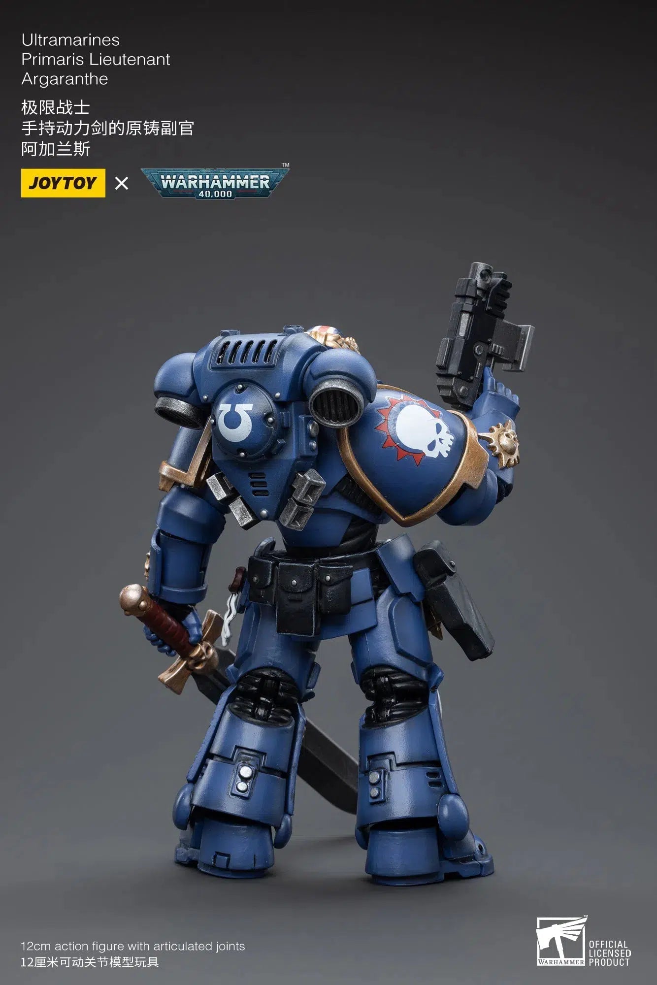 Warhammer 40K: Ultramarines: Primaris Lieutenant: Argaranthe Joy Toy