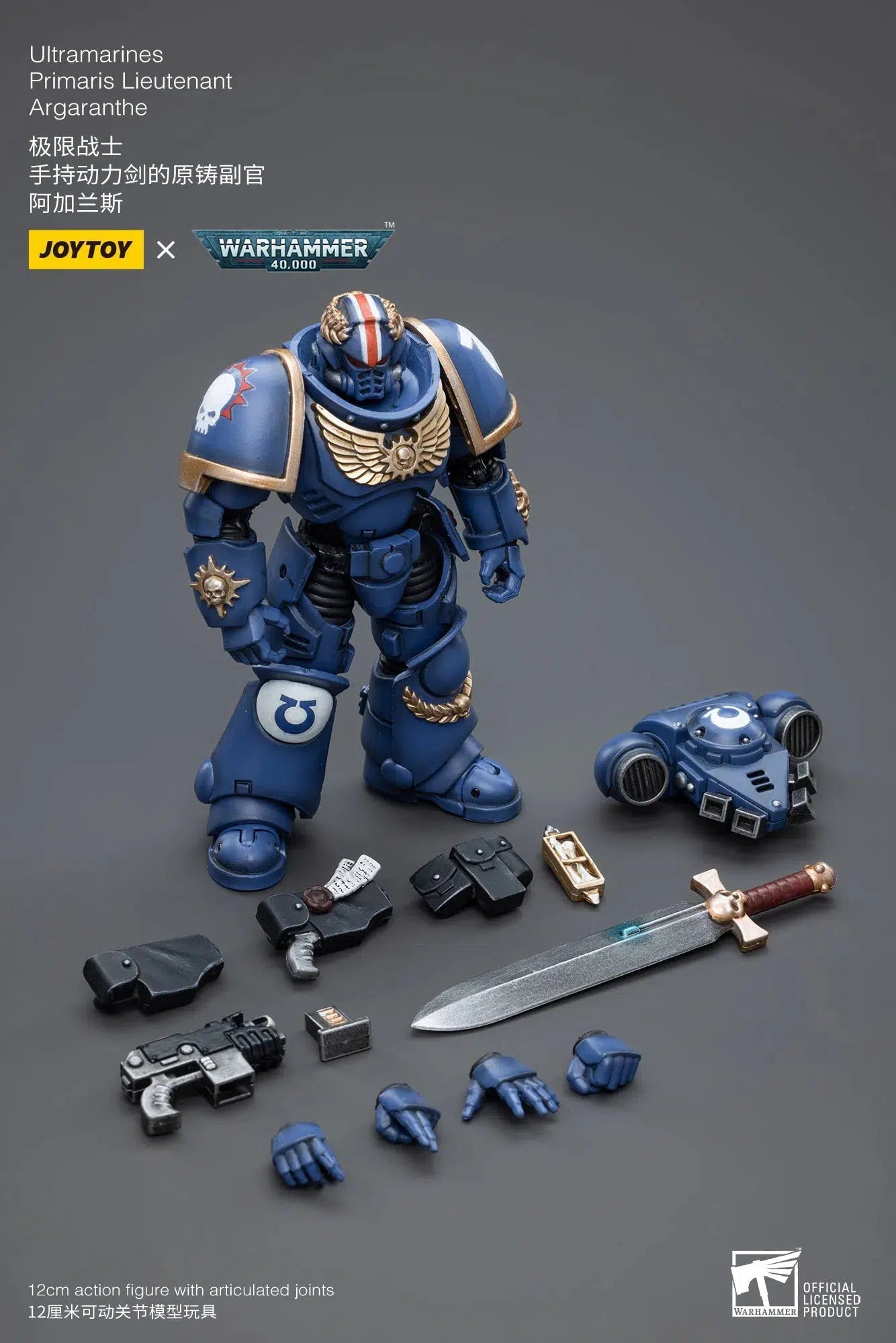 Warhammer 40K: Ultramarines: Primaris Lieutenant: Argaranthe Joy Toy