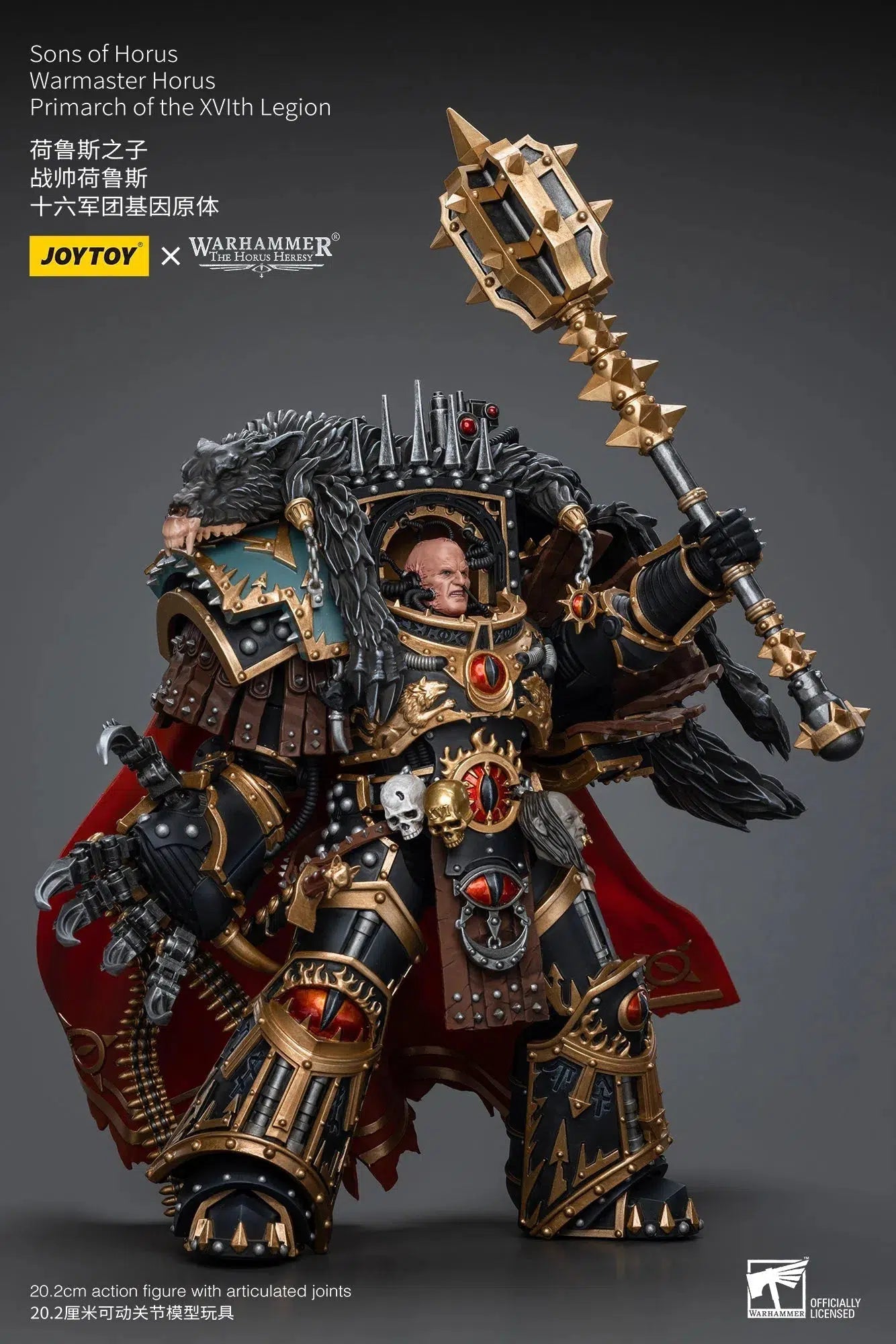 Warhammer: Horus Heresy: Sons of Horus: Warmaster Horus: Primarch of the XVlth Legion Joy Toy