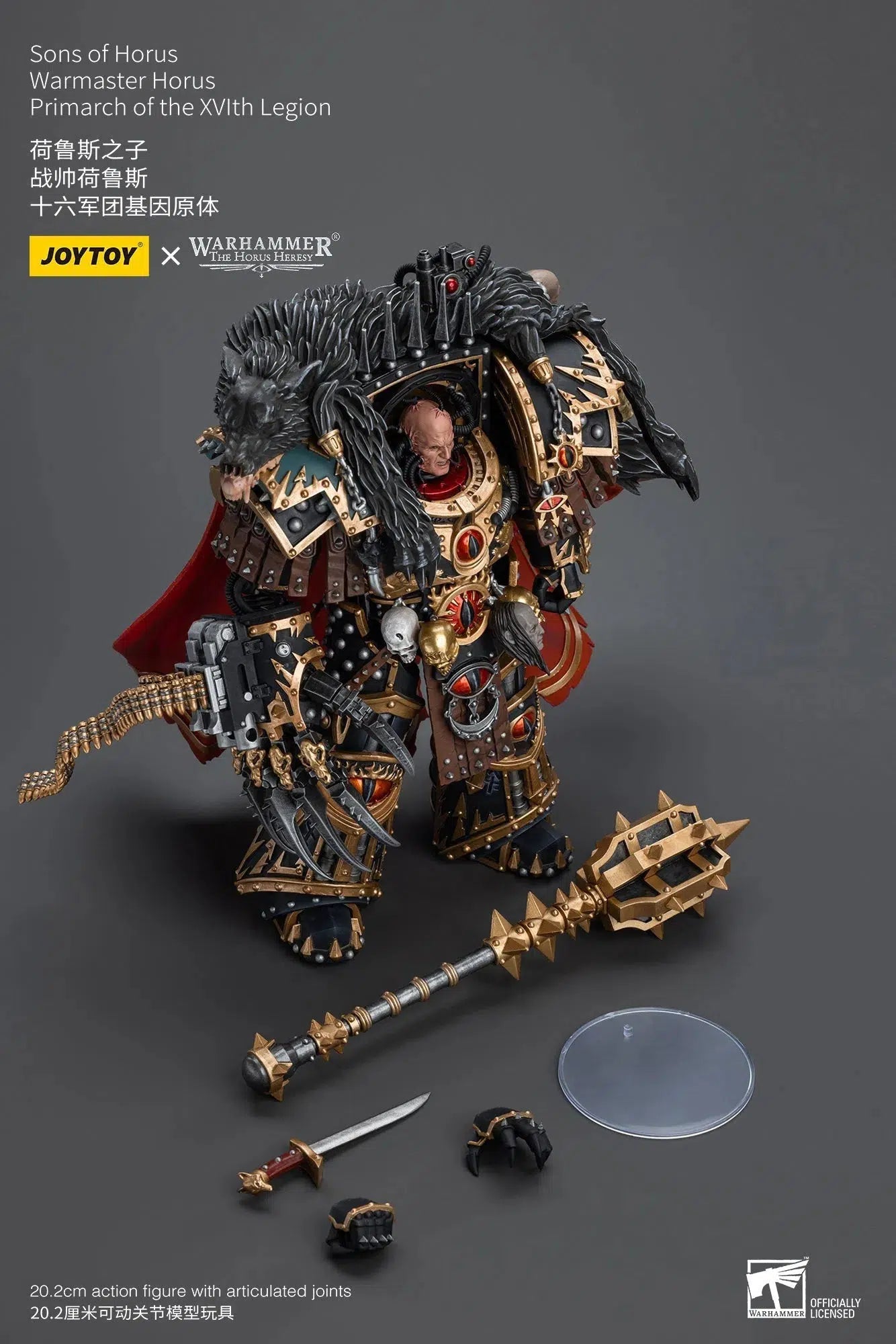 Warhammer: Horus Heresy: Sons of Horus: Warmaster Horus: Primarch of the XVlth Legion Joy Toy