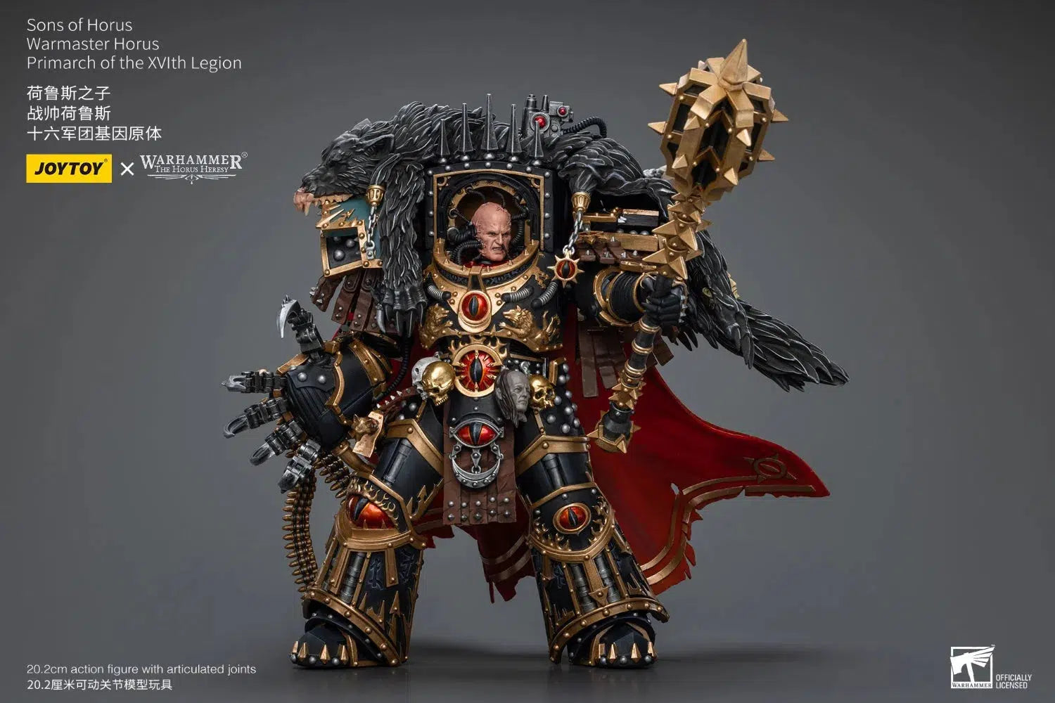 Warhammer: Horus Heresy: Sons of Horus: Warmaster Horus: Primarch of the XVlth Legion Joy Toy