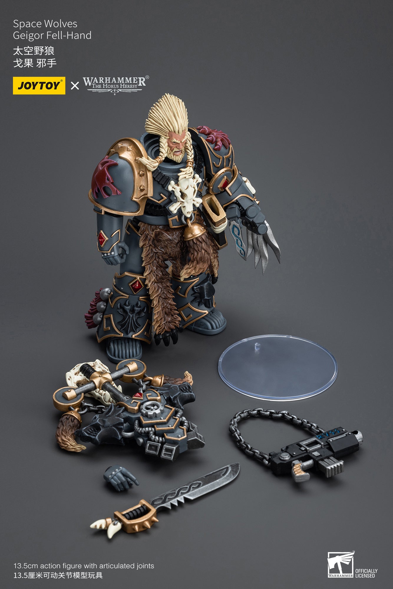 Warhammer: Horus Heresy: Space Wolves: Geigor Fell Hand Joy Toy