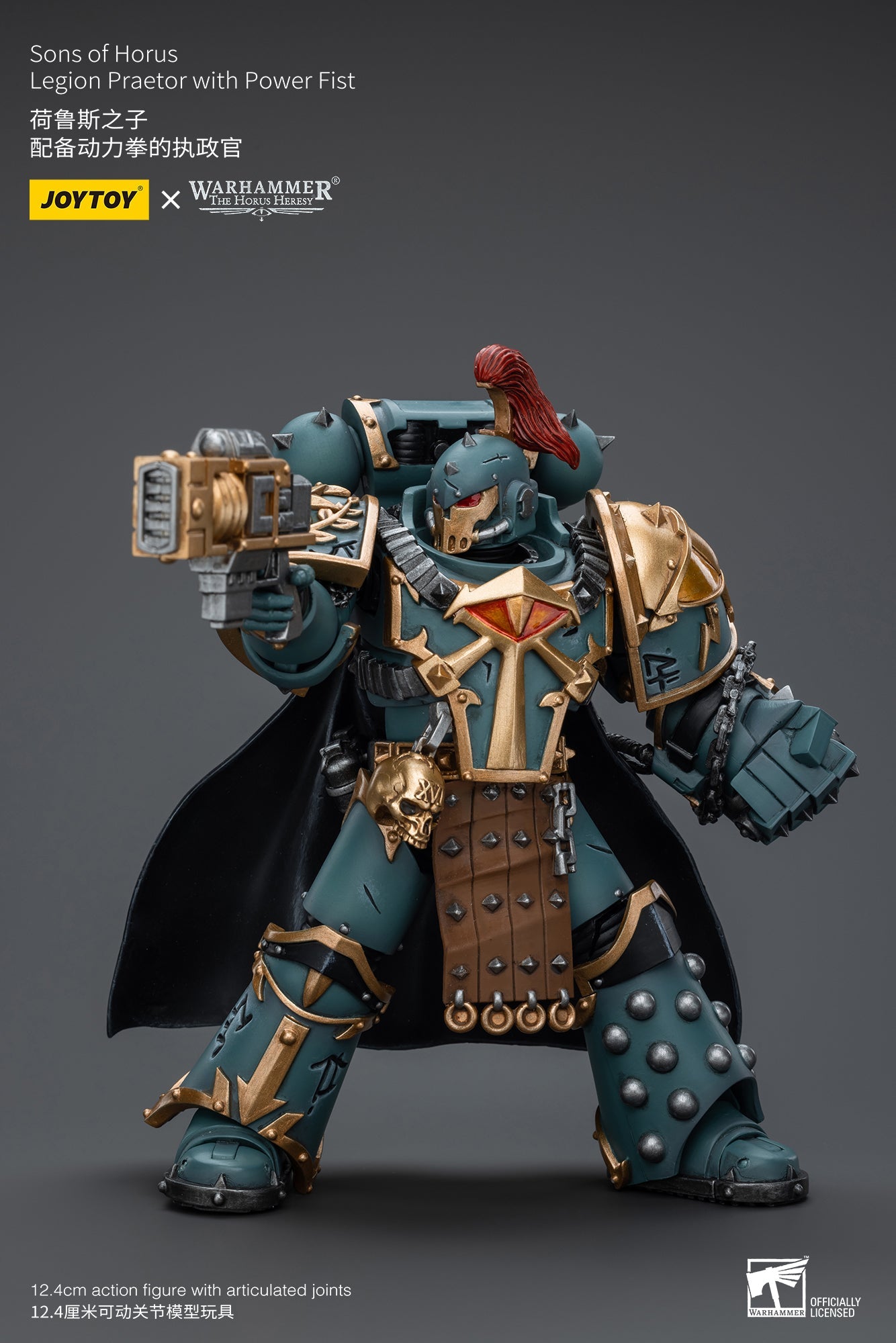 Warhammer The Horus Heresy: Sons Of Horus: Legion Praetor With Power Fist Joy Toy