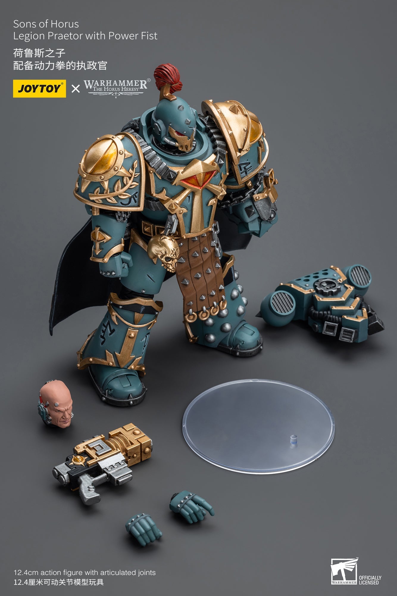 Warhammer The Horus Heresy: Sons Of Horus: Legion Praetor With Power Fist Joy Toy