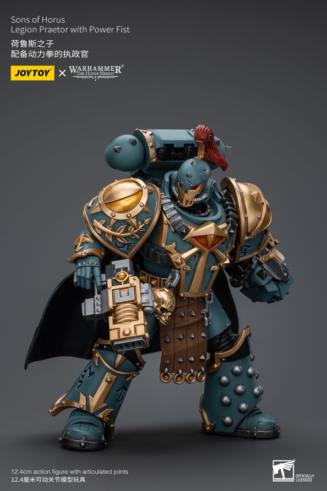 Warhammer The Horus Heresy: Sons Of Horus: Legion Praetor With Power Fist Joy Toy