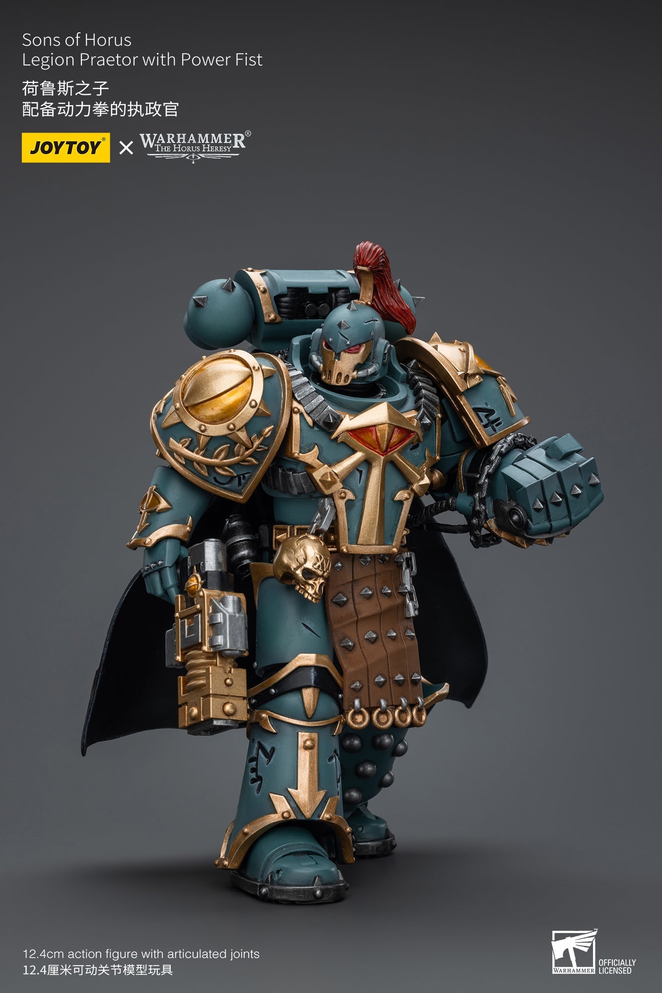 Warhammer The Horus Heresy: Sons Of Horus: Legion Praetor With Power Fist Joy Toy