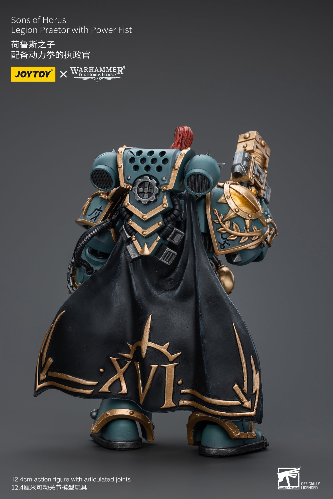 Warhammer The Horus Heresy: Sons Of Horus: Legion Praetor With Power Fist Joy Toy