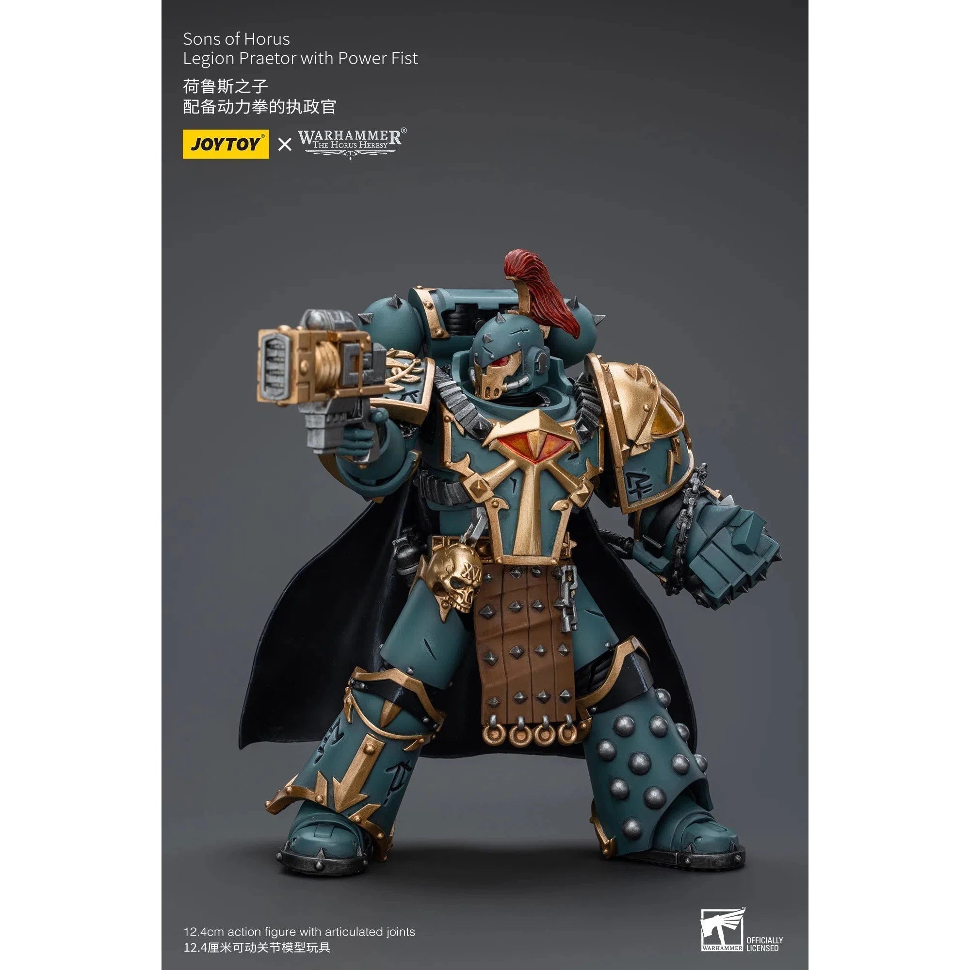 Warhammer The Horus Heresy: Sons Of Horus: Legion Praetor With Power Fist : Joy Toy Joy Toy