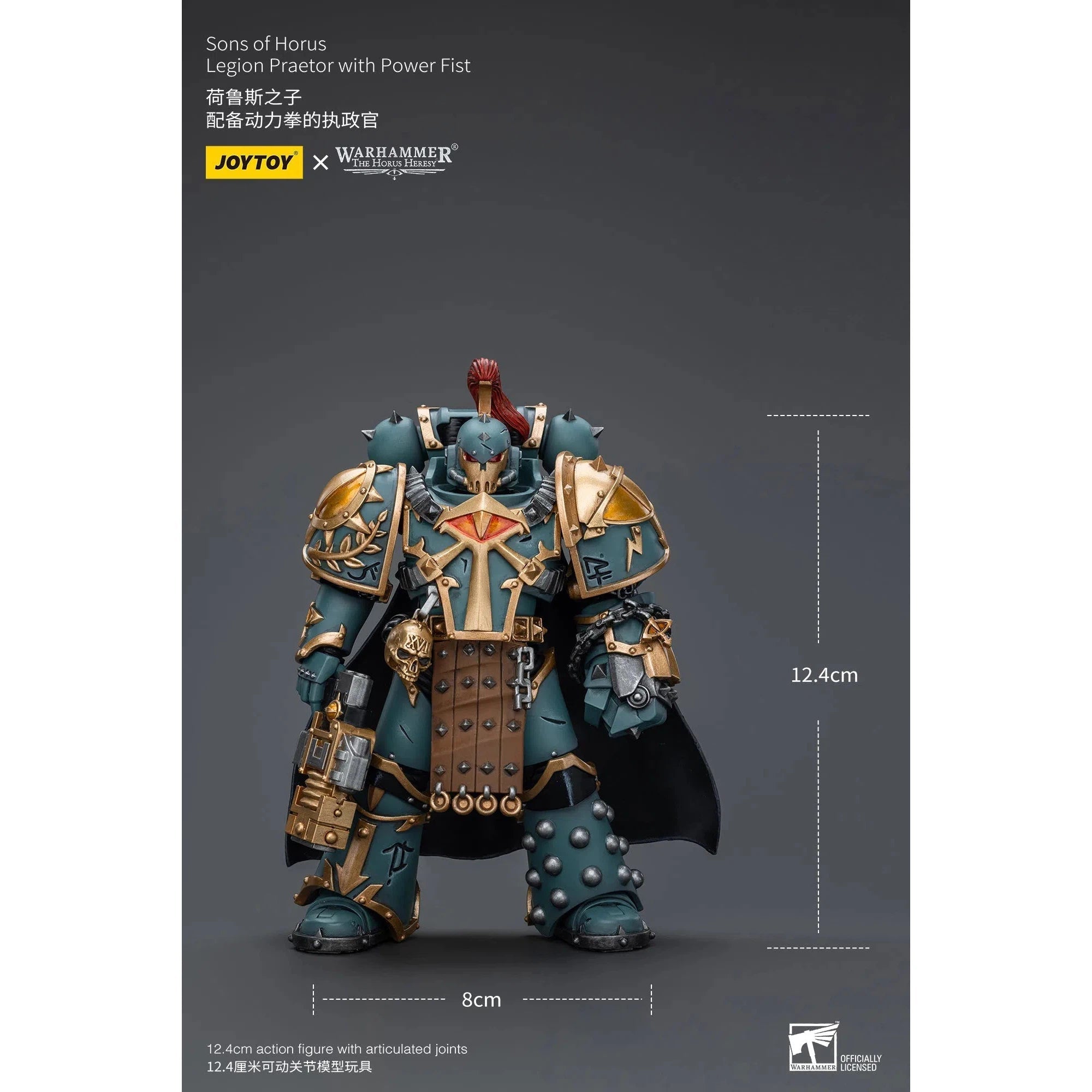 Warhammer The Horus Heresy: Sons Of Horus: Legion Praetor With Power Fist : Joy Toy Joy Toy