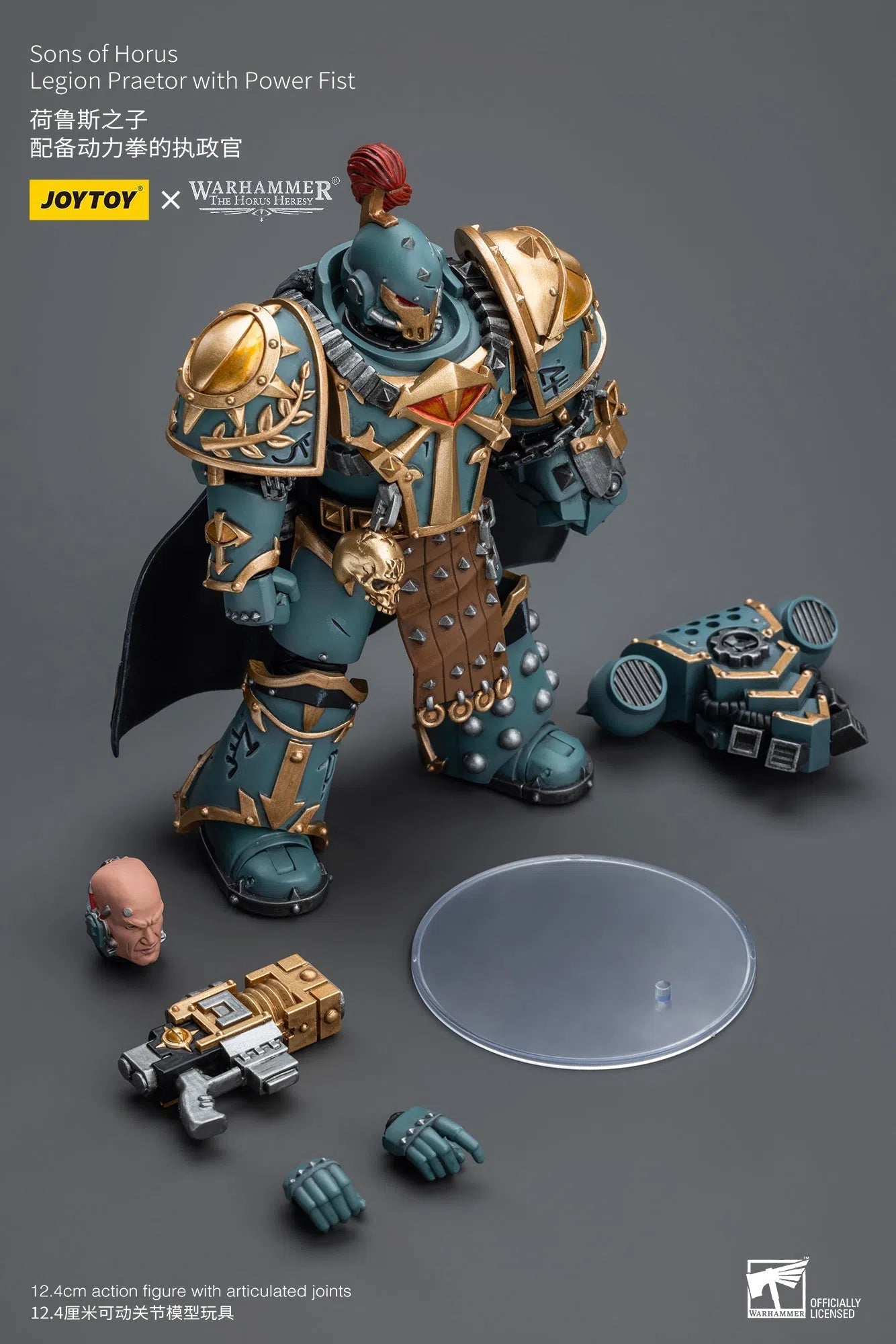 Warhammer The Horus Heresy: Sons Of Horus: Legion Praetor With Power Fist : Joy Toy Joy Toy