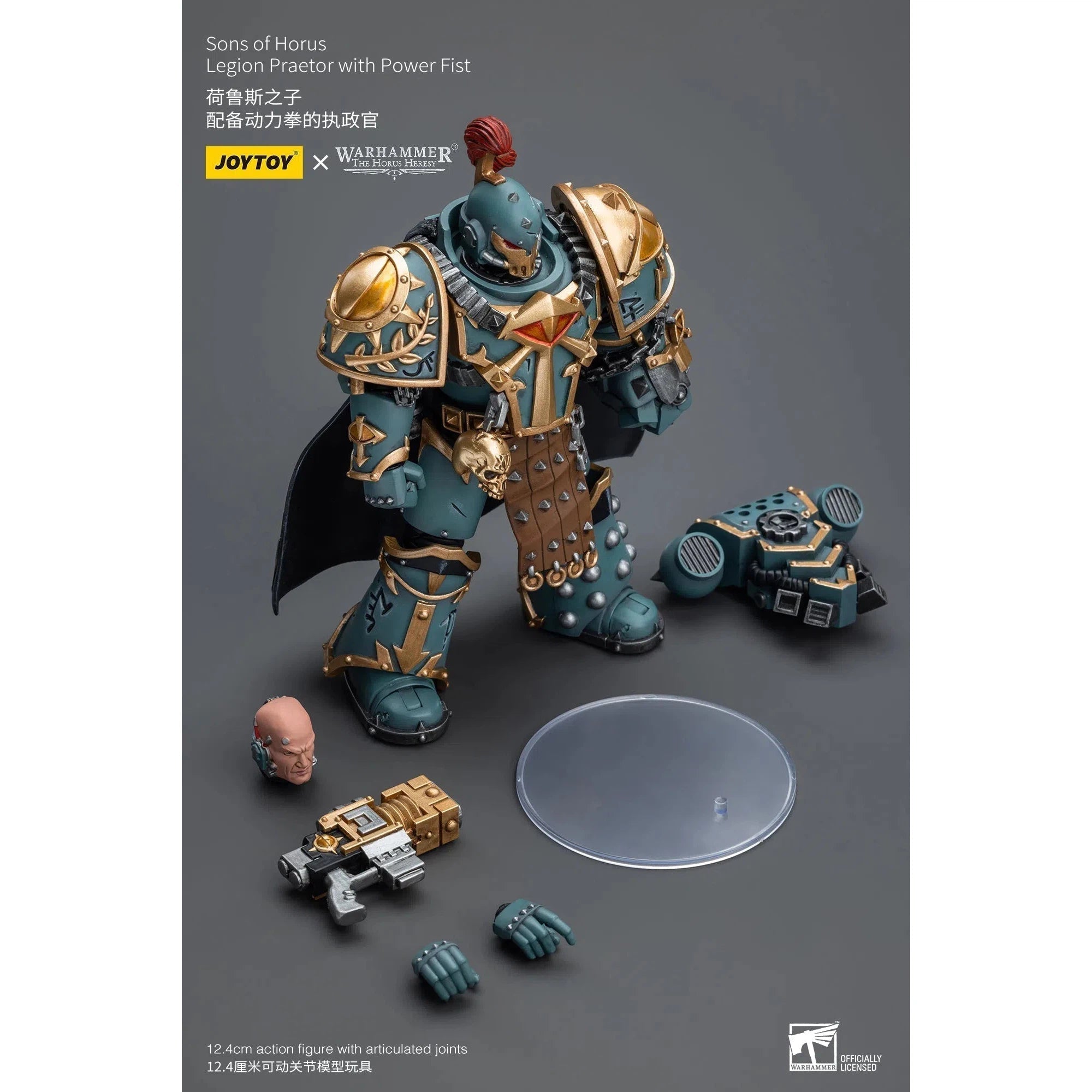 Warhammer The Horus Heresy: Sons Of Horus: Legion Praetor With Power Fist : Joy Toy Joy Toy