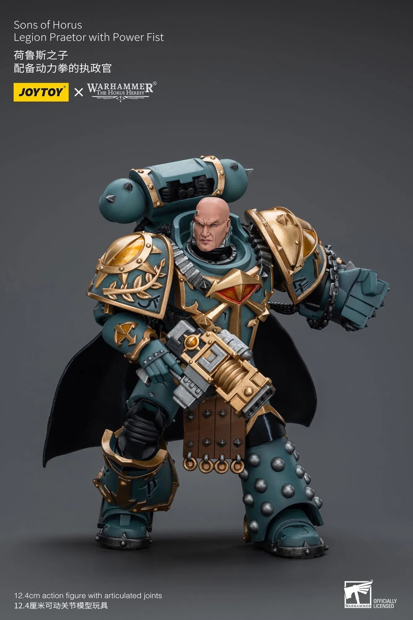 Warhammer The Horus Heresy: Sons Of Horus: Legion Praetor With Power Fist : Joy Toy Joy Toy