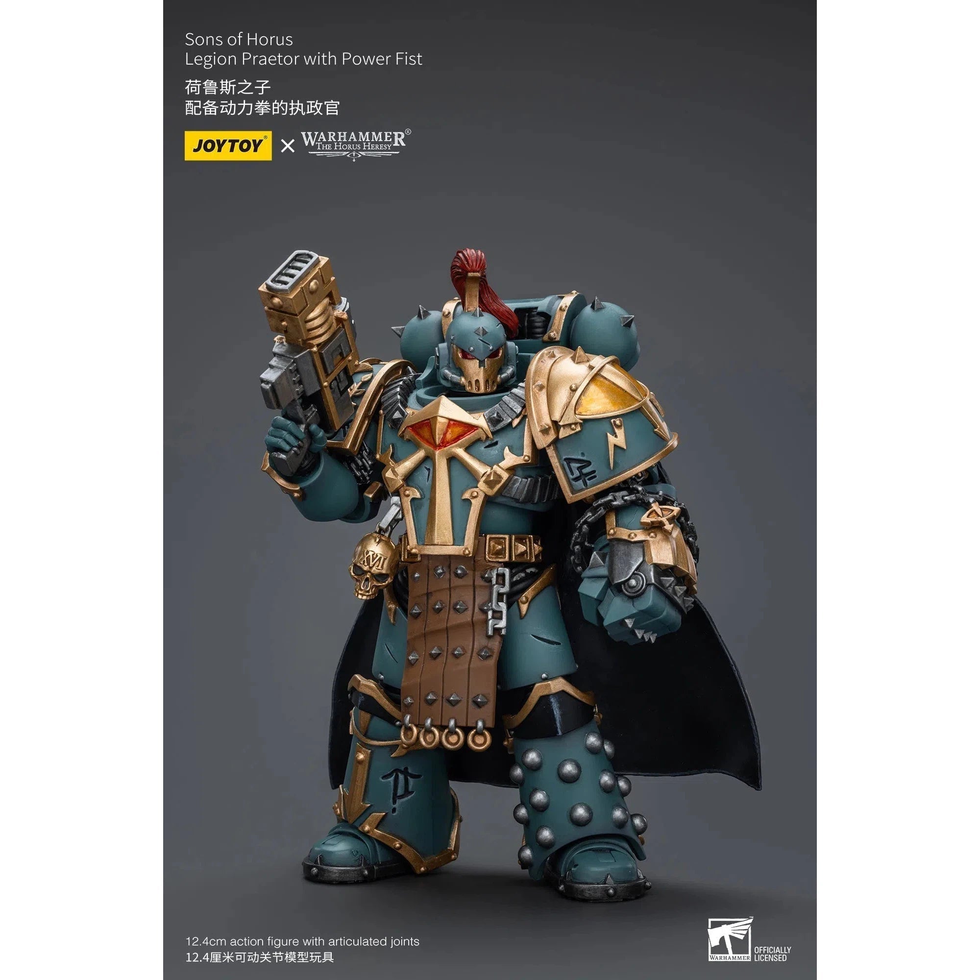 Warhammer The Horus Heresy: Sons Of Horus: Legion Praetor With Power Fist : Joy Toy Joy Toy