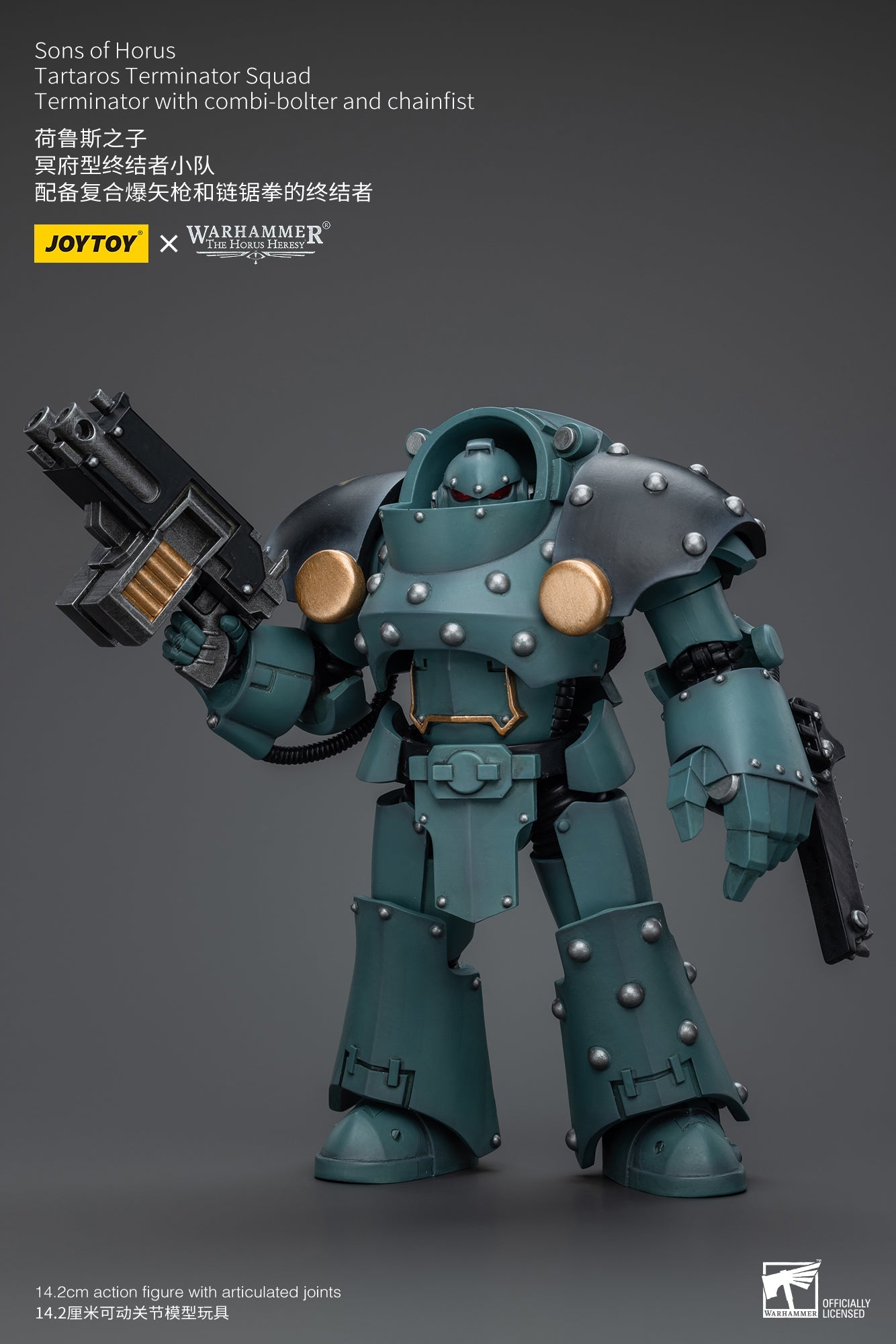 Warhammer The Horus Heresy: Sons Of Horus: Tartaros Terminator Squad Terminator With Combi-Bolter And Chainfist Joy Toy