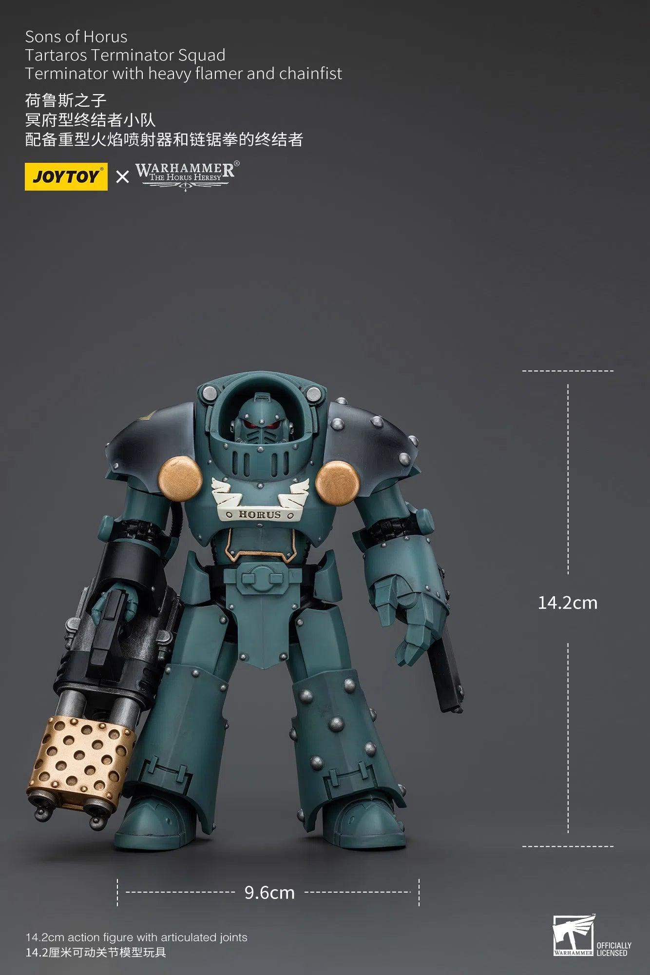 Warhammer The Horus Heresy: Sons Of Horus: Tartaros Terminator With Heavy Flamer And Chainfist : Joy Toy Joy Toy