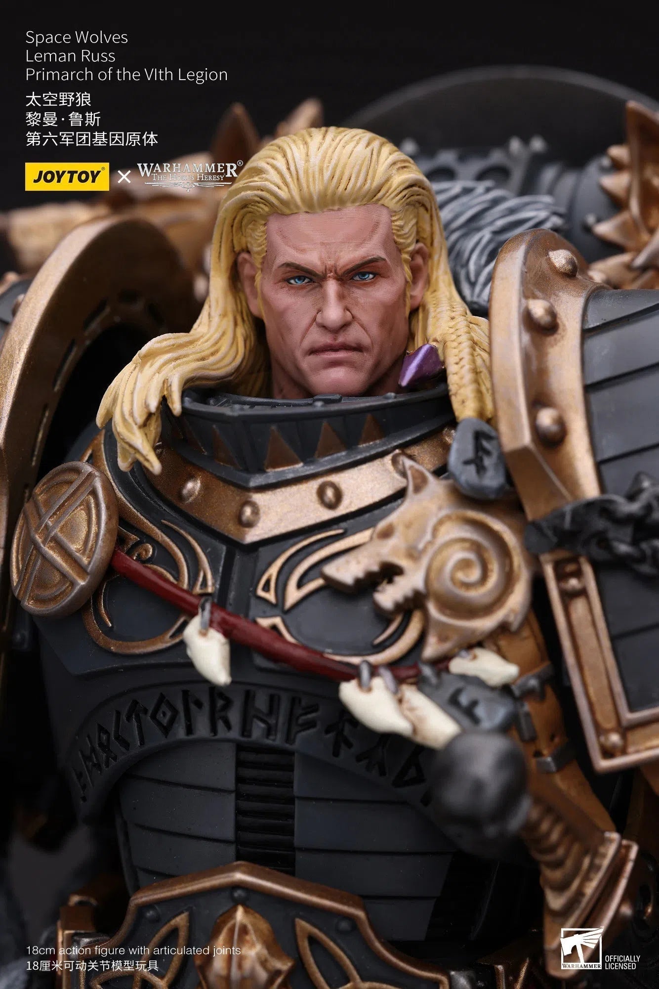 Warhammer The Horus Heresy: Space Wolves: Leman Russ: Primarch Of The VIth Legion : Joy Toy Joy Toy