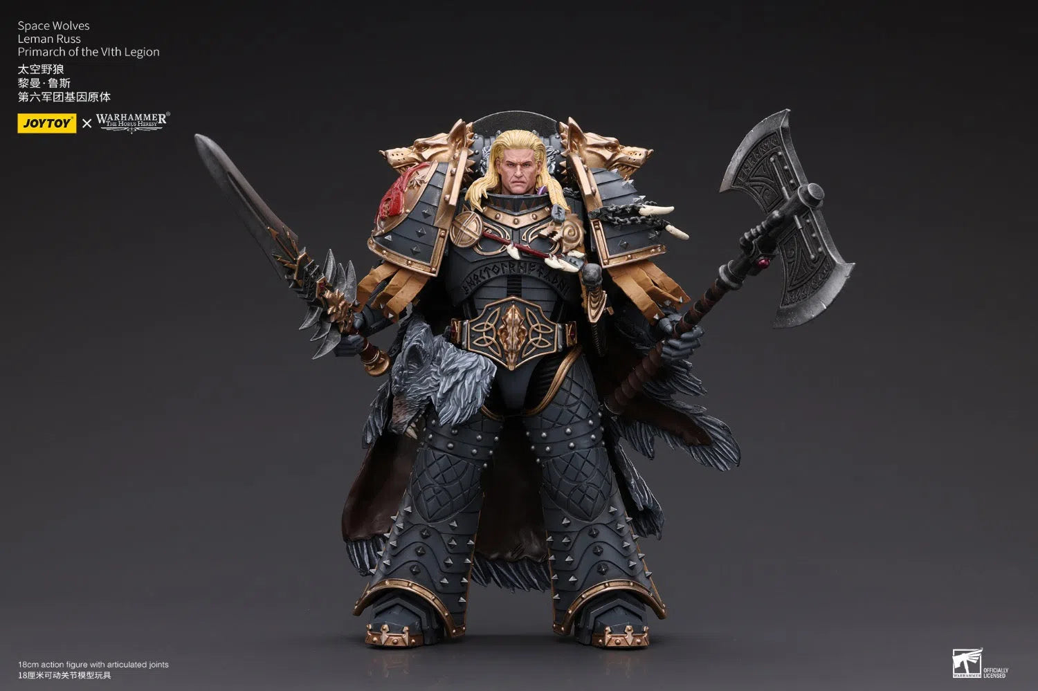 Warhammer The Horus Heresy: Space Wolves: Leman Russ: Primarch Of The VIth Legion : Joy Toy Joy Toy