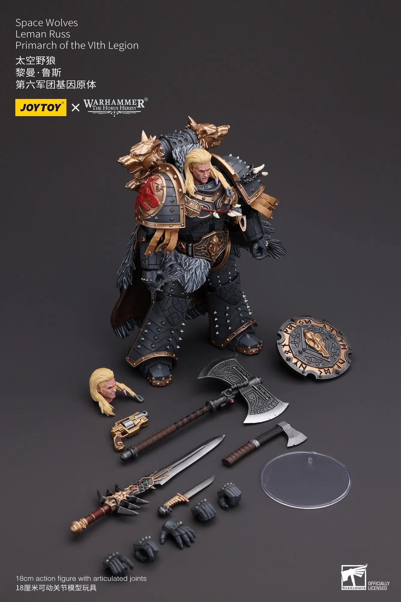 Warhammer The Horus Heresy: Space Wolves: Leman Russ: Primarch Of The VIth Legion : Joy Toy Joy Toy