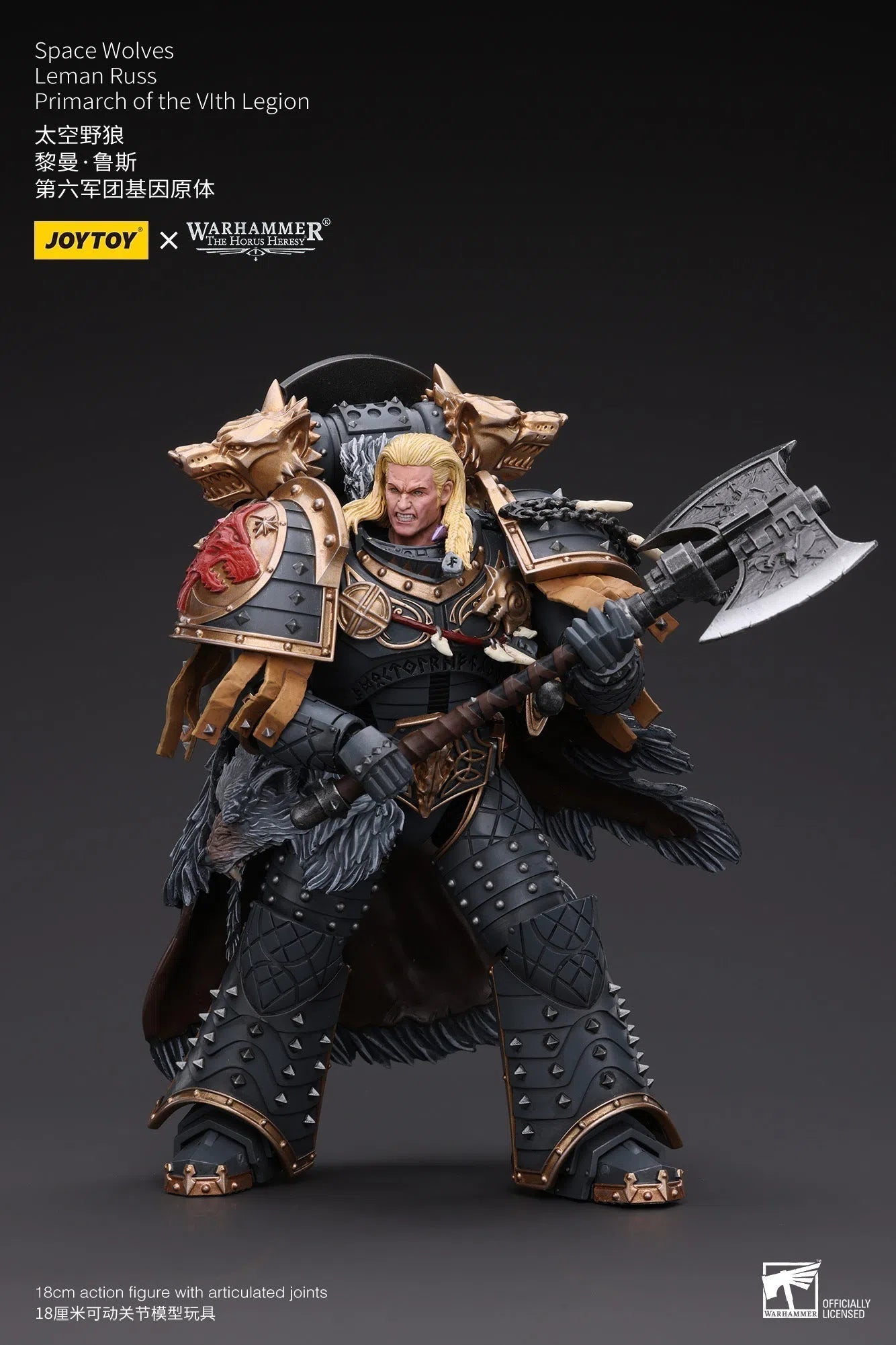 Warhammer The Horus Heresy: Space Wolves: Leman Russ: Primarch Of The VIth Legion : Joy Toy Joy Toy