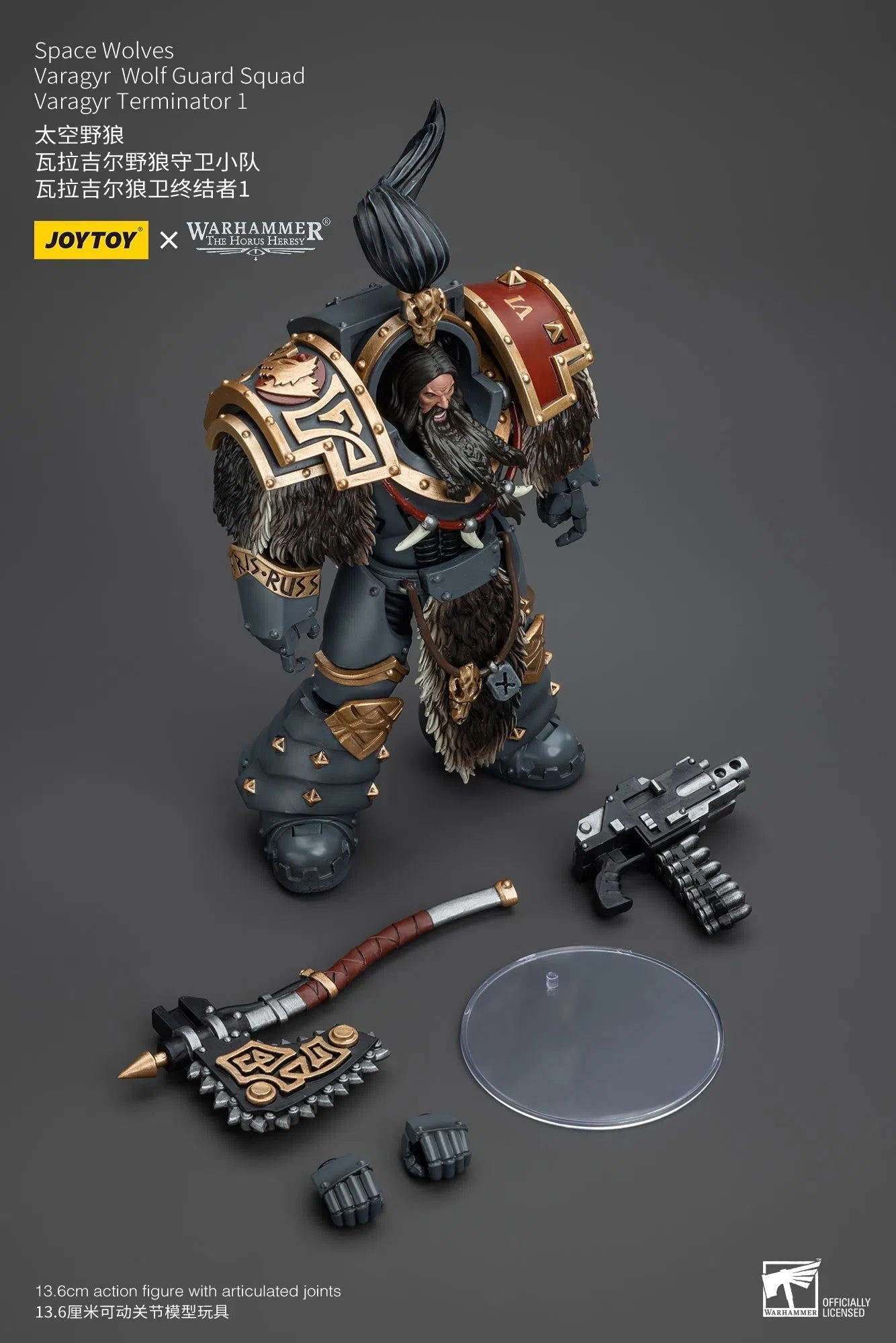 Warhammer The Horus Heresy: Space Wolves: Varagyr Wolf Guard Squad: Varagyr Terminator 1 : Joy Toy Joy Toy