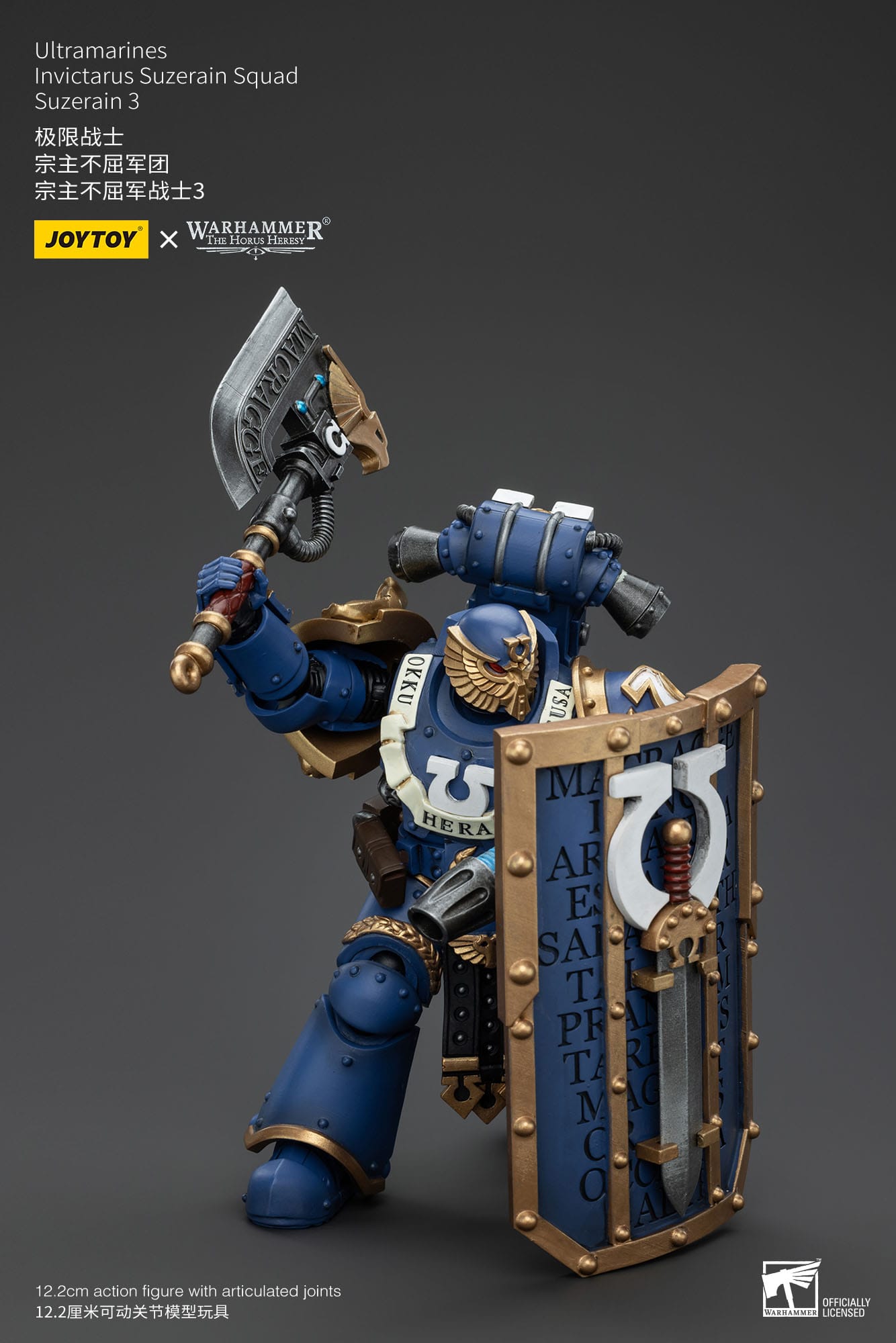 Warhammer The Horus Heresy: Ultramarines: Invictarus Suzerain Squad: Suzerain 3: Action Figure: Joy Toy Joy Toy