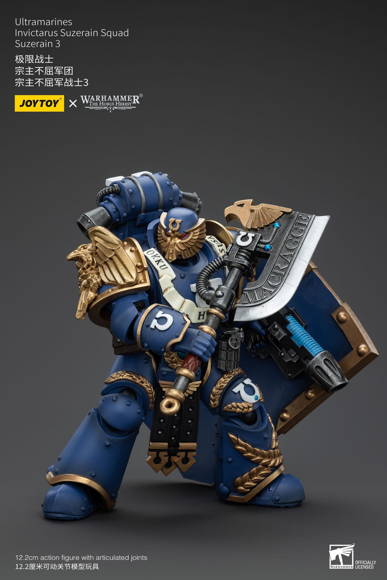 Warhammer The Horus Heresy: Ultramarines: Invictarus Suzerain Squad: Suzerain 3: Action Figure: Joy Toy Joy Toy