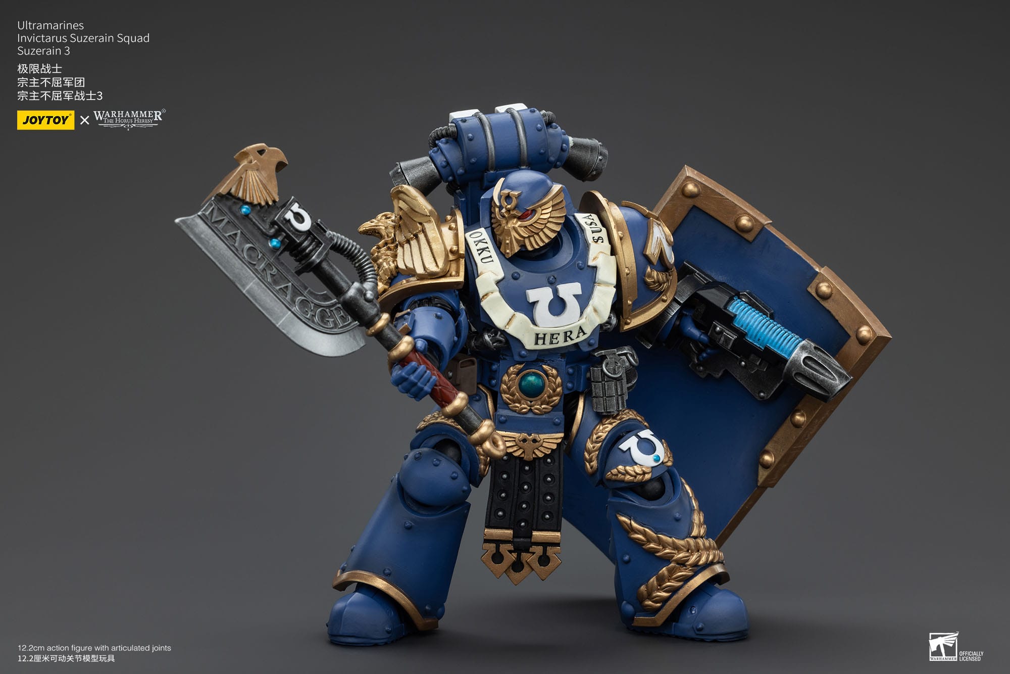 Warhammer The Horus Heresy: Ultramarines: Invictarus Suzerain Squad: Suzerain 3: Action Figure: Joy Toy